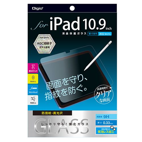 （まとめ買い）iPad 10.9インチ 第10世代（2022モデル）用 液晶保護ガラス 指紋防止 高光沢 TBF-IP22GS [x3]