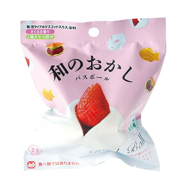 OBWGA0101X24 写実食品 和のおかし バスボール 発泡タイプの入浴剤(24個入) メーカー直送