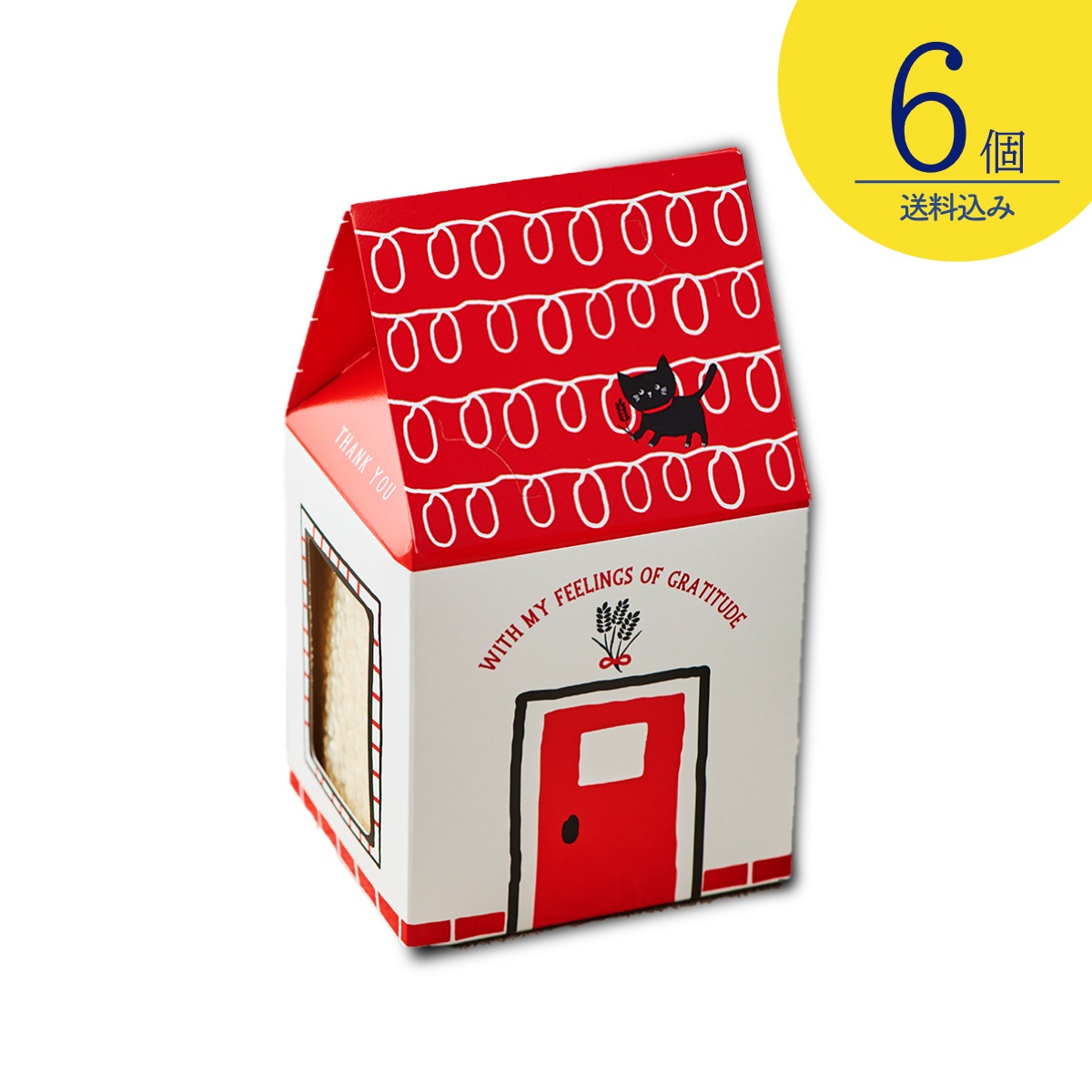 6個 ねこの家 北海道産ゆめぴりか 300g 2合 真空パック メッセージカード付 引越し等各種ご挨拶に！化粧箱入り