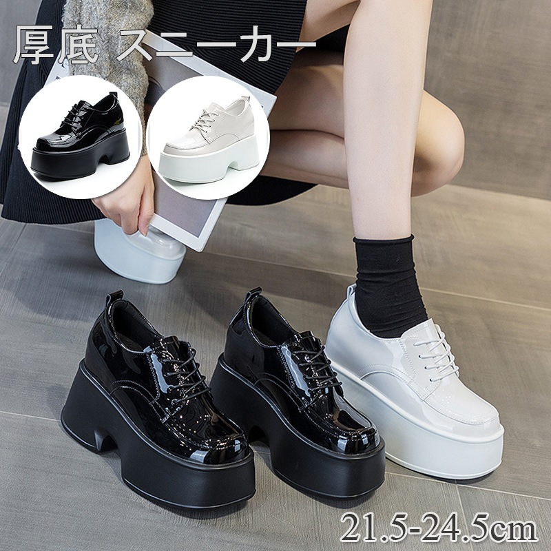 厚底 スニーカー レディース シューズ ダッドスニーカー レディース ウォーキングシューズ インヒール 白 黒 おしゃれ かわいい 人気 靴 厚底 スニーカー ブラック ホワイト 美脚 身長アップ 足