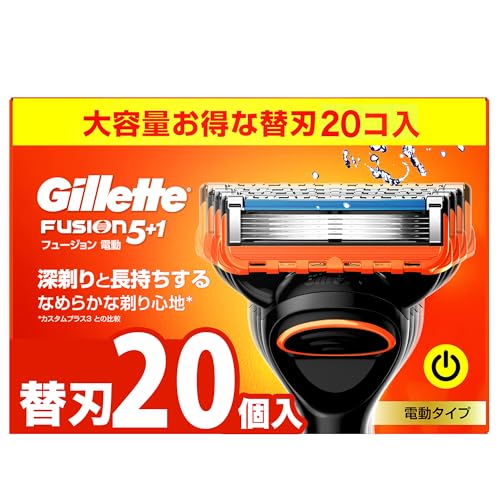 【正規品】 ジレット 髭剃り 電動 替刃 20個 カミソリ 剃刀 メンズ フュージョン