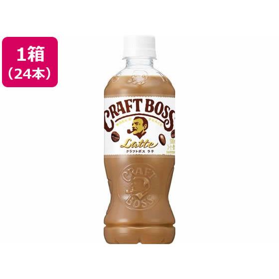 クラフトボス ラテ 500ml×24本 サントリー FBLP5