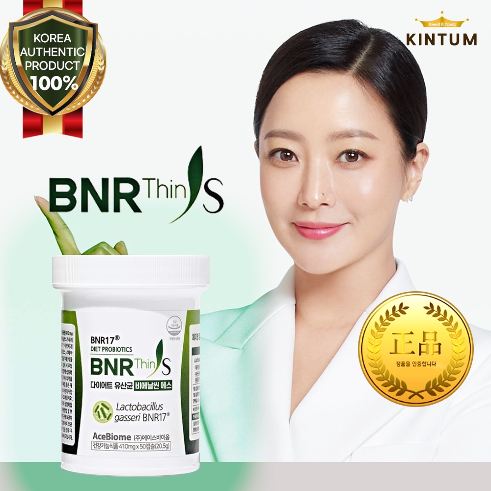 BNR17プロバイオティクスBNRシンSダイエット乳酸菌ガセリ50カプセルエースバイオームアメリカ最高体重本物痩せた女性男性誕生日プレゼント友達大人の両親家族クリスマス女の子男の子