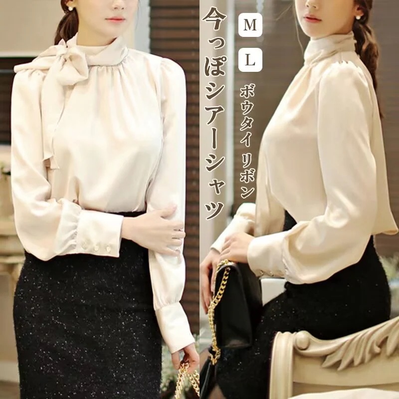 2025新品ボウタイ リボン ブラウス シャツ オフィス レディース 長袖 秋 冬 春 白 スラブリーターック 冬でもブラウス 今っぽシアーシャツ