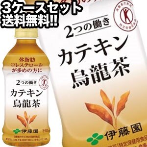 [特保/トクホ] 伊藤園 2つの働き カテキン烏龍茶 350mlPET72本［24本3箱］ 8,280円