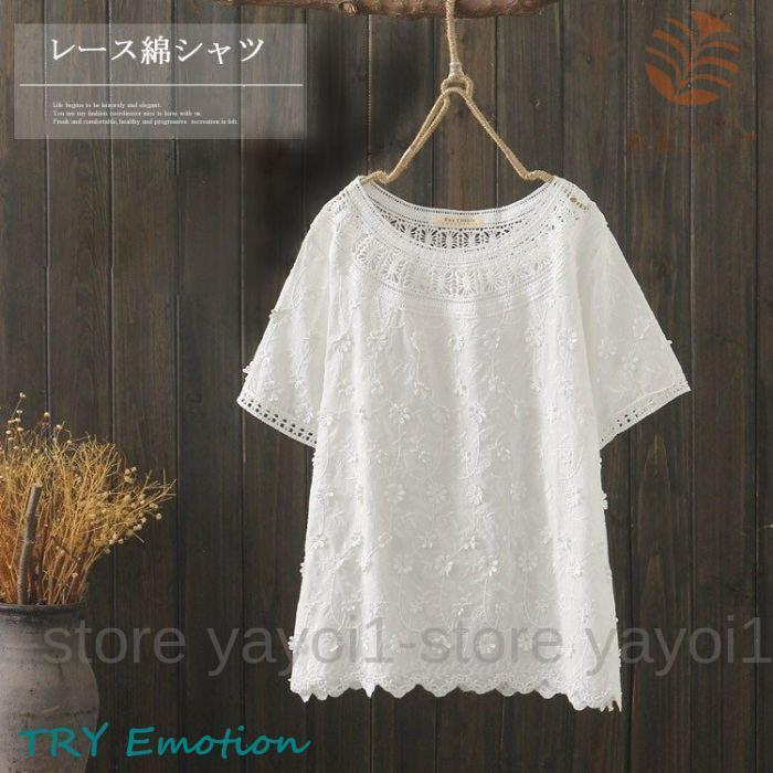 ブラウス 40代 透かし彫り 立体刺繍 レース プルオーバー コットン トップス かわいい シャツ 半袖 綿シャツ レディース 薄手 夏 刺繍 30代 シースルー