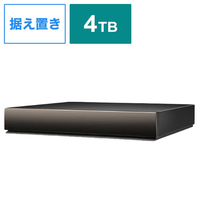 IOデータ　24時間連続録画対応ハイエンドモデル録画用外付けHDD ［4TB /据え置き型］ ブラック　AVHD-WR4/U