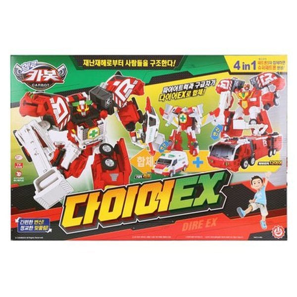 ハローカーボットダイヤEX