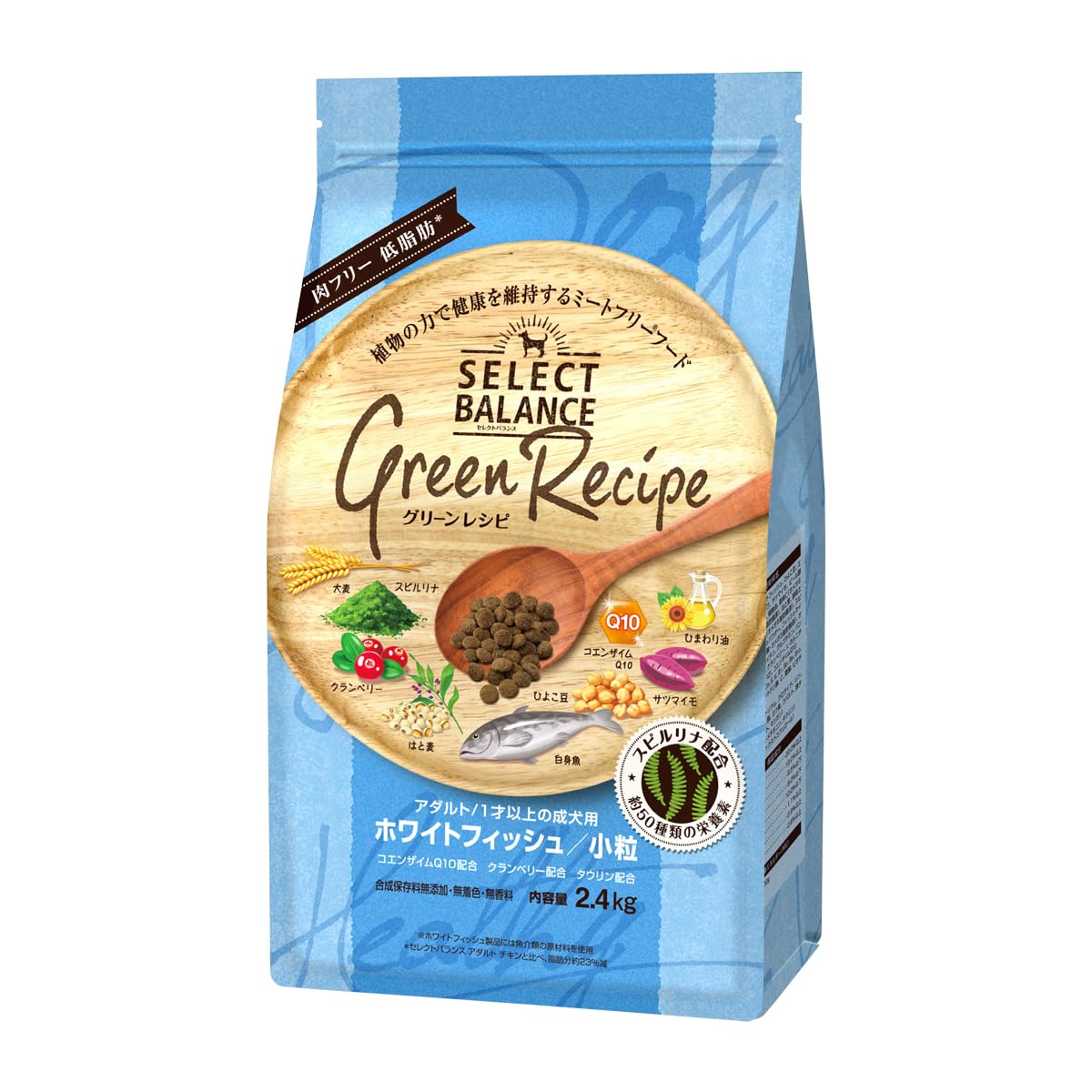 【取寄せ】セレクトバランス グリーンレシピ ホワイトフィッシュ 小粒 2.4kg ドッグフード ドライ 成犬 白身魚 低脂肪 低アレルゲン 犬