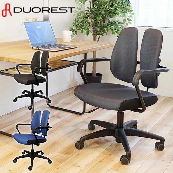 オフィスチェア デスクチェア ワークチェア キャスター付き 肘付き DR-260F 20,719円