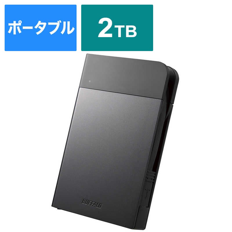 BUFFALO　外付けHDD ブラック [ポータブル型 /2TB]　HD-PZF2.0U3-BKA