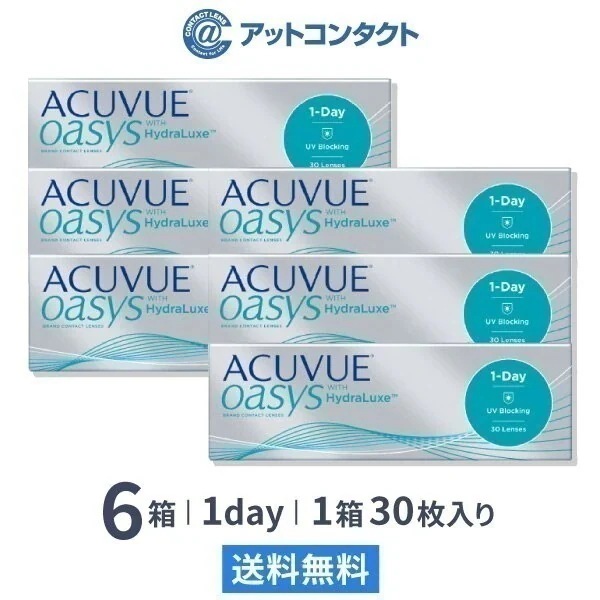 ワンデーアキュビューオアシス 30枚 6箱