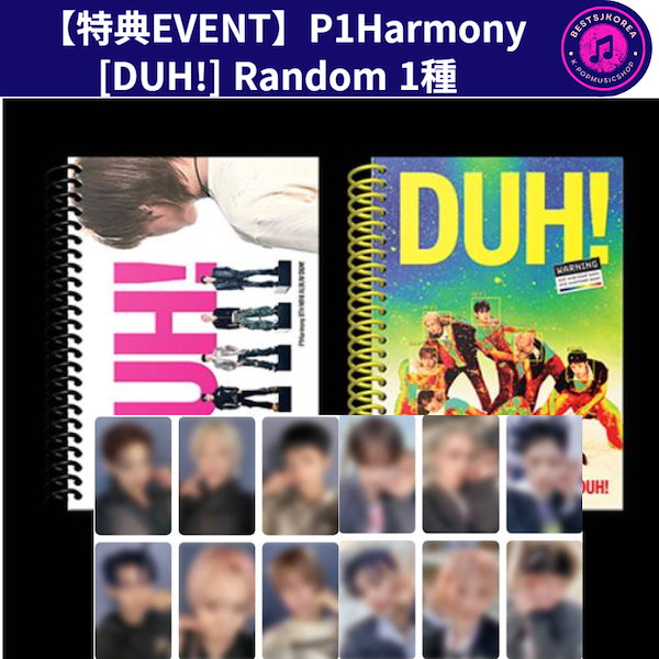 p1harmony フォトブック 新品未開封 fnc 特典 ジョンソプ P1Harmony JAPAN OFFICIAL on X: 