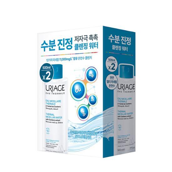 [水分チャージ] ユリアージュ ミセラークレンジングウォーター 2個セット (500ml + 500ml)