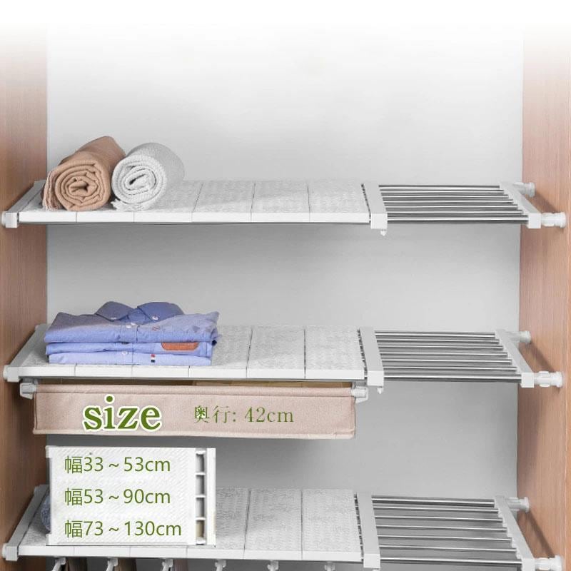つっぱり棚突っ張り棚つっ張り奥行42cm幅3353cm強力ステンレス製　滑り止めつっぱり棒棚収納壁面収納省スペース収納棚おしゃれ家具木目