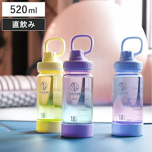 水筒 520ml デュラブルボトル グラデーション 直飲み クリアボトル TAKEYA タケヤ プラボトル ダイレクトボトル ウォーターボトル スポーツボトル 軽量 スクリュー スポーツ 運動