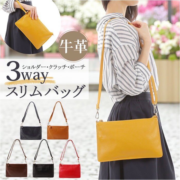 Melody メロディー ショルダーバッグ スリム レディース 通販 ショルダーバック ショルダー フラットショルダー スリムショルダー レザーバッグ 肩掛け ななめ掛け 斜めかけ バッグ バック ク