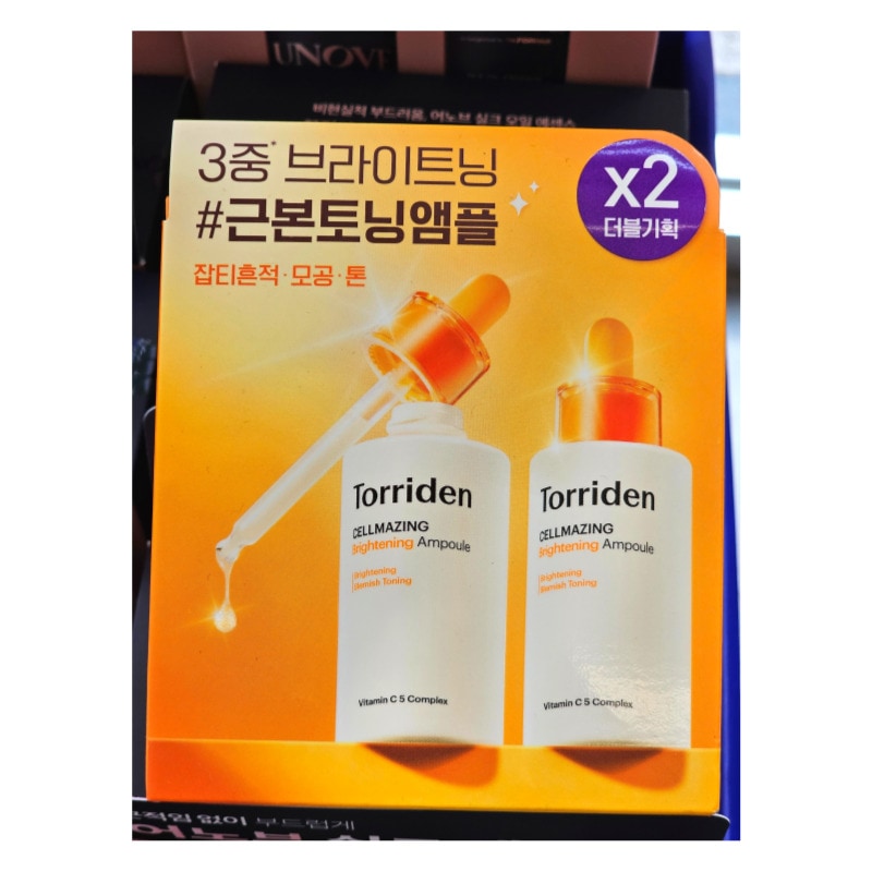 セルメイジング ビタC ブライトニング アンプル 30ml ダブル 企画 韓国 化粧品 正規品