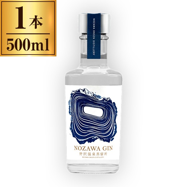 野沢温泉蒸留所 NOZAWA GIN 500ml 5,870円