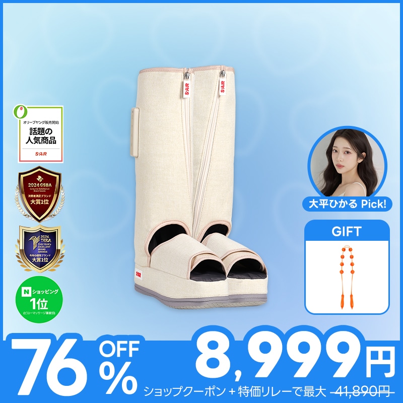 Qoo10] SPA:R [SPAR][新発売]レッグマッサージャ : 美容・健康家電
