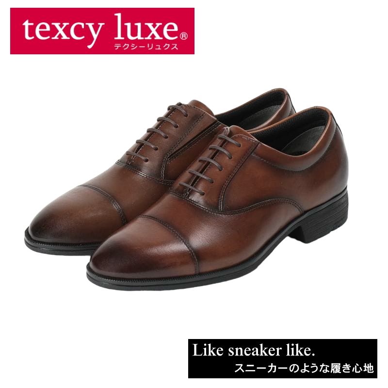 テクシーリュクス アシックス商事 texcy luxe 本革 スーツ 革靴 ビジネスシューズ ストレートチップ スニーカー 黒 ブラック ロングノーズ スーツ 靴 actu7041