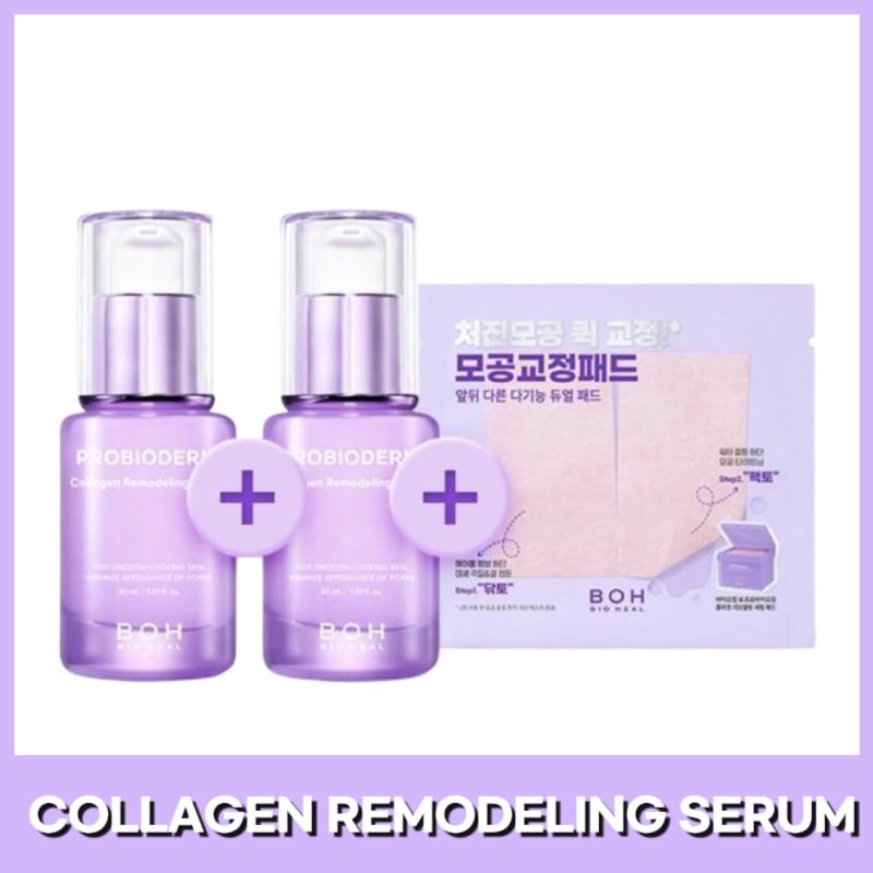 [1+1][毛穴矯正] プロバイオダム コラーゲン リモデリング セラム 30ml x 2ea + コラーゲン リモデリング セラム パッド 2ea 6,827円