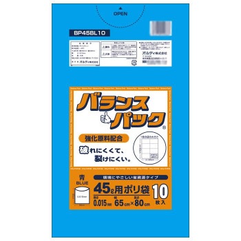 オルディ バランスパック45L 青10P×100冊 20500711