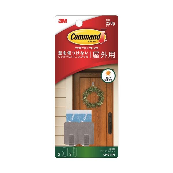 (まとめ) 3M コマンドフック 屋外用ミニメタルフック (フック2個+タブ3枚) CMO-MM 1パック (×20セット)