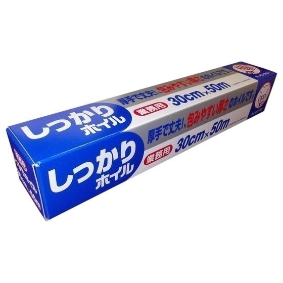 アルミホイル　しっかりホイル　17μ　30cm×50m　20本入ケース販売お徳用