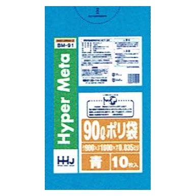 ポリ袋　90L　LL+Meta 0.035×900×1000mm　青　10枚×40冊 （400枚）BM91【取り寄せ商品・即納不可・代引き不可・返品不可】