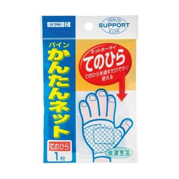 (まとめ)カワモト パインかんたんネット てのひら 032-405110-00 1パック(×50セット)