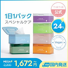 1日１枚で簡単お手入れ！デイリーアンプルマスク6種