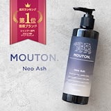 Qoo10] MOUTON 【メガ割対象】ムラサキシャンプー ネオム