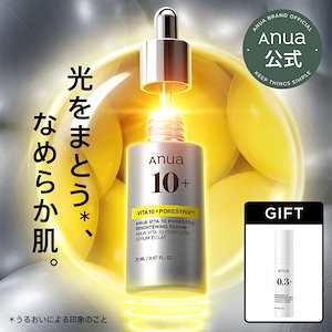 Qoo10] アヌア アヌア レチノール0.3 ナイアシンリニ : スキンケア