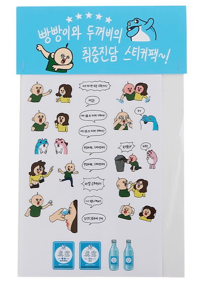 빵빵이 パンパンイ パンパン パンパンの日常 韓国 ステッカー シール コンプ 빵빵이 パンパンイ パンパン パンパンの日常 韓国 ステッカー シール