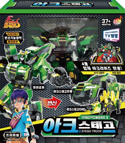 ダイノパワーズ/シーズン2/PREMIUM Ver/アーク/ステゴ/トラック/変身ロボット/合体ロボット/韓国ロボット/韓国玩具/2024/新型/正品