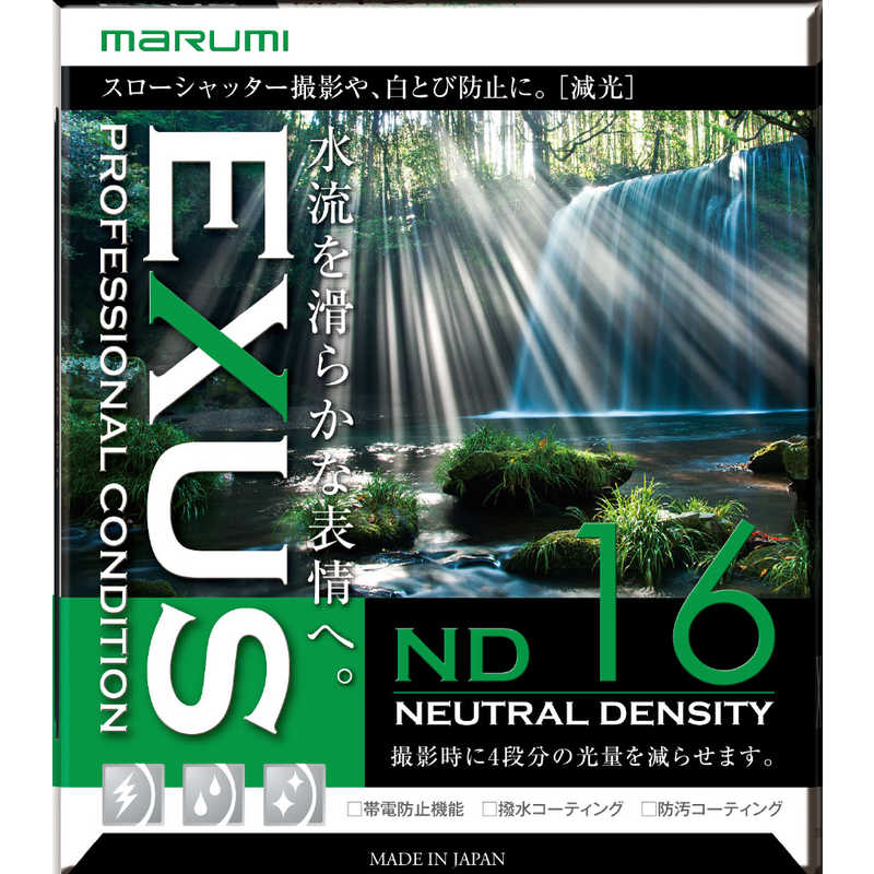 マルミ光機　NDフィルター　EXUSND16 67mm