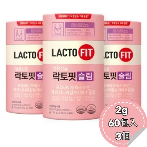 生乳酸菌 ラクトフィット スリム プロライオティックス 亜鉛 ガルシニアカンボジアエキス2g 60包入 3個