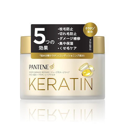 他サイト： P＆G　パンテーン ディープダメージリペアー ヘアマスク 170gの商品画像