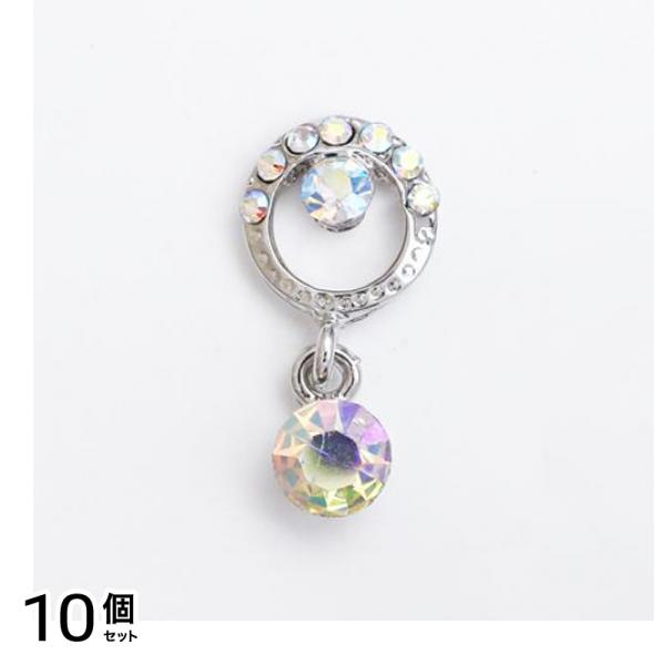 D.nail ディーネイル ロンディコレクション リングシルバー オーロラ 1個入 (#72996) 10個セット