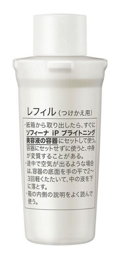 ソフィーナ iP　ブライトニング美容液 （レフィル）40g【シミソバカス対策】【医薬部外品】