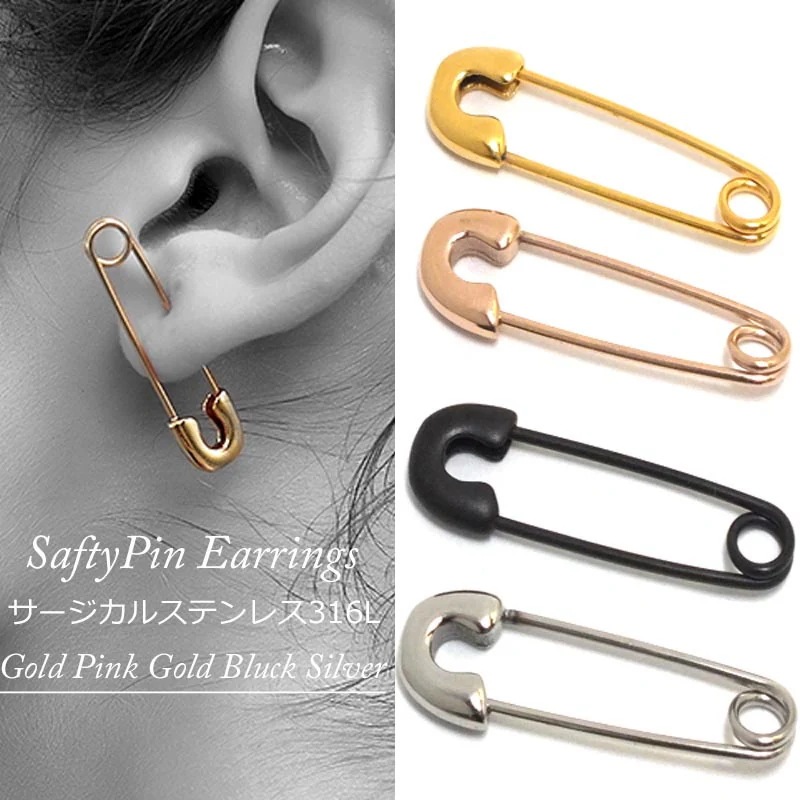 ボディピアス 18G 安全ピン 1個販売 片耳 リアル 本物 プレゼント 黒色 金色 銀色 ピンクゴールド 安ピン 男性 女性 18ゲージ ユニーク 面白い ワンタッチ se130