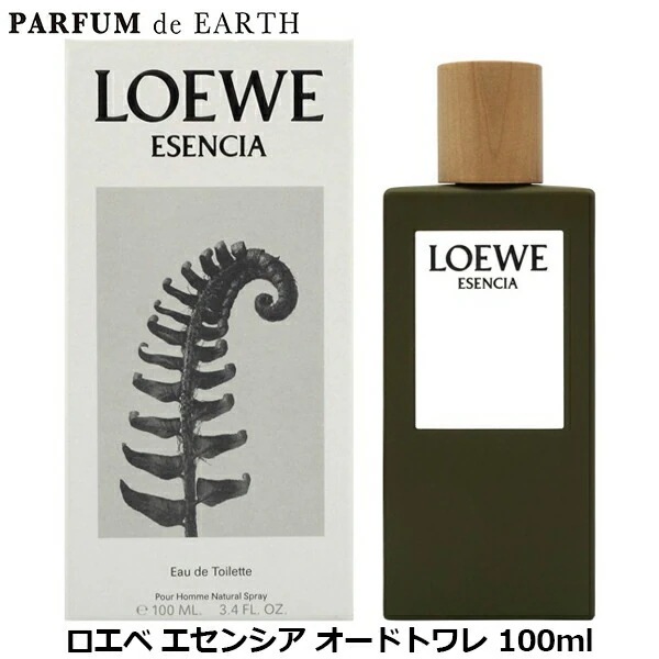 エセンシア EDT SP 100ml【オードトワレ】【香水 メンズ】