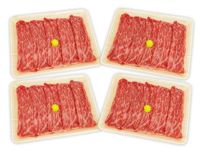 =国産牛 赤身スライス= 特上 約1kg（約250g x4pc）