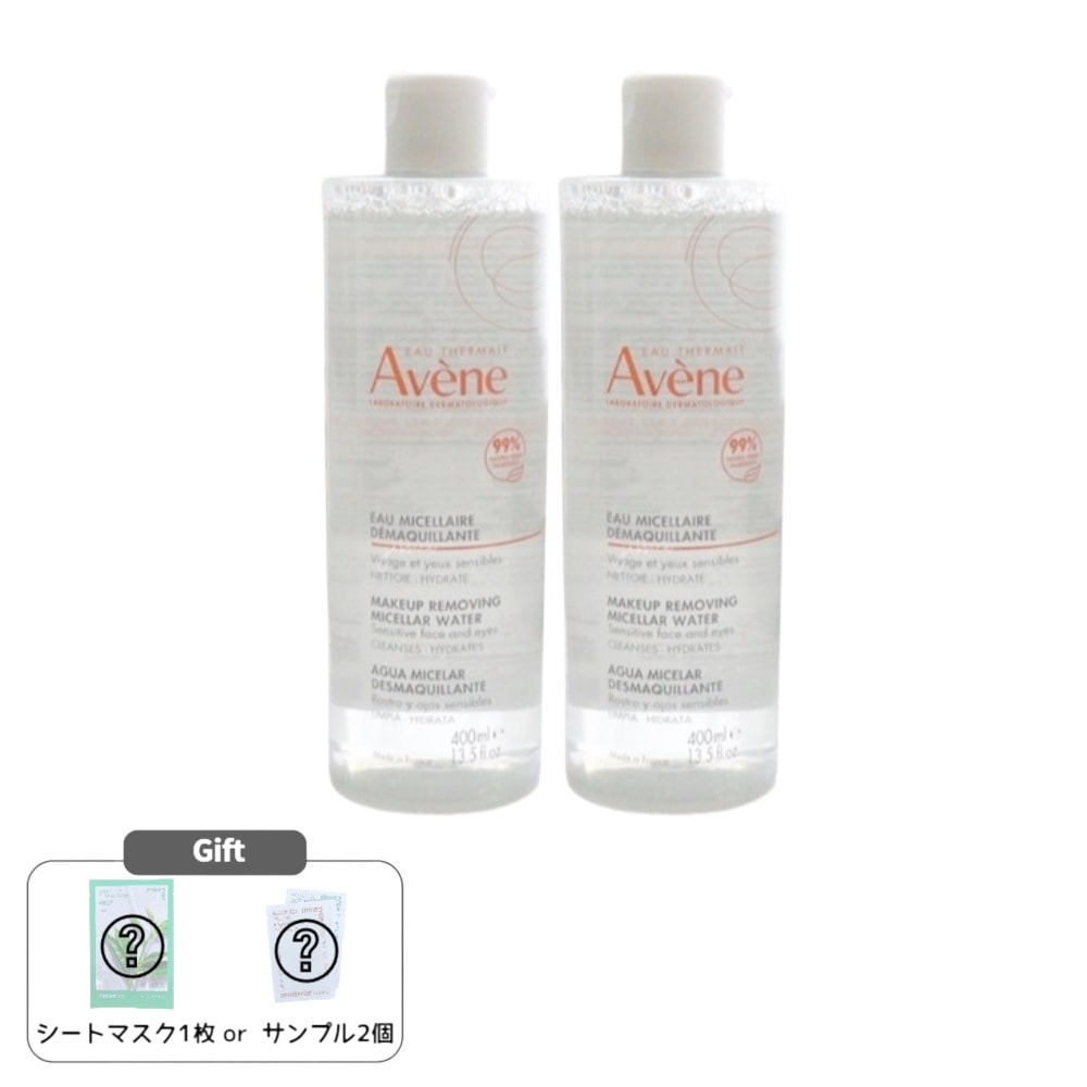 ミセラ クレンジングウォーター 400ml×2本セット 低刺激 クレンジング 保湿ケア 毛穴すっきり オイルフリー