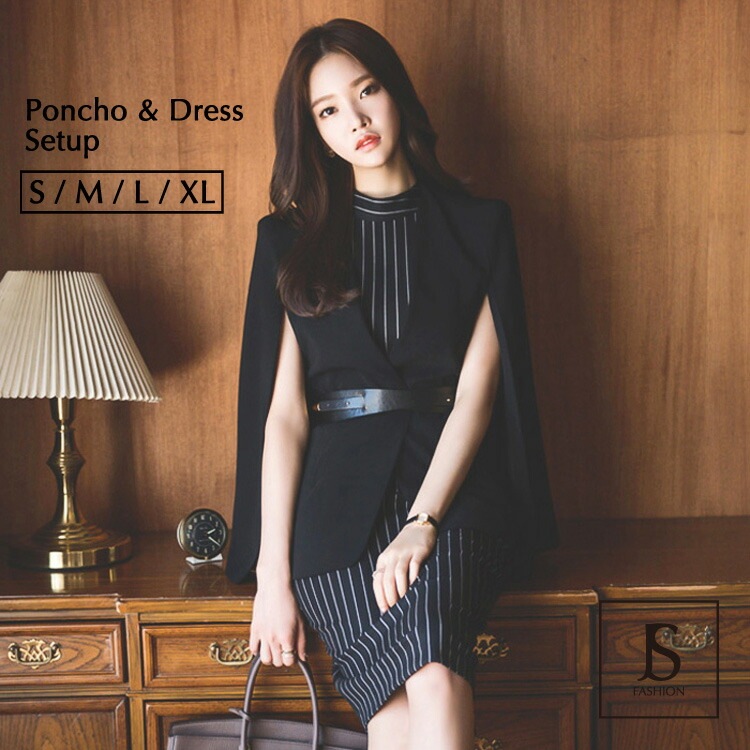 セットアップ 2点セット ノースリーブワンピース＋ジャケット レディース ストライプ柄 ハンギングスリーブ タイト ミディアム丈 パーティードレス 結婚式 お呼ばれ ディナー 通勤 春 秋 冬 ブ