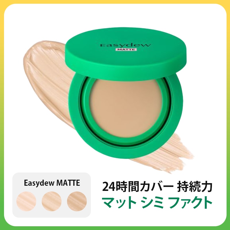 DW-EGFメラBトーニングセラムクッション19g/ easydewセラムクッション/ 乾燥のないしっとりマットパクト/ ヒアルロン/ ナイアシンアミド