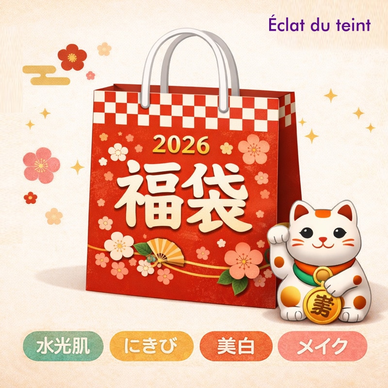 [関税無料]【福袋】ギフトセット(限定数量)/水光肌/にきび/美白/メイク/マスクパック+サンプルパッケージ追加贈呈