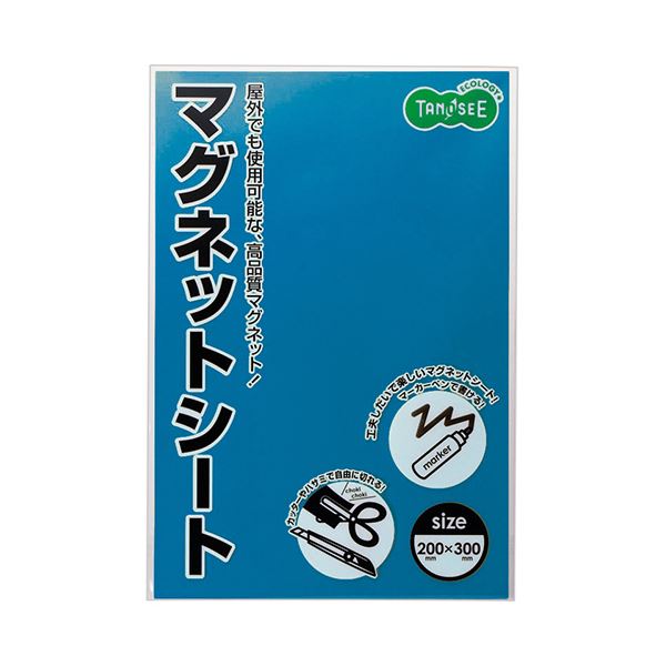 （まとめ） TANOSEE マグネットカラーシートワイド 300×200×0.8mm 青 1枚 (×10セット) 4,926円
