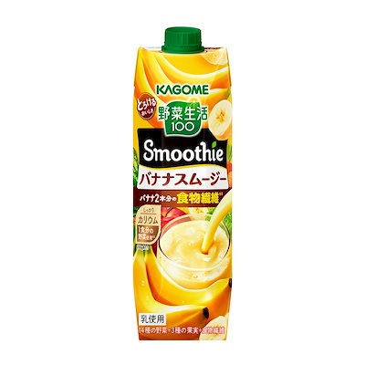 他サイト： カゴメ 野菜生活100 Smoothie（スムージー） バナナスムージー 1000g×6本の商品画像